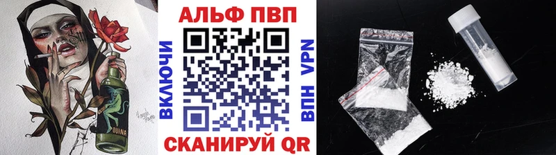 Где найти наркотики Себеж Псилоцибиновые грибы  Меф мяу мяу  СОЛЬ  ГАШИШ  КОКАИН  Амфетамин 