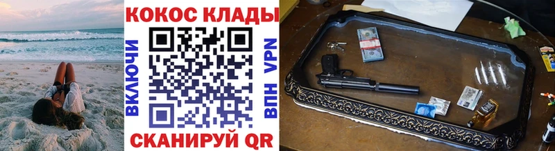 MEGA ТОР  Себеж  Кокаин 99%  где купить наркоту 