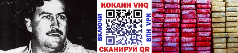 COCAIN 97% Себеж