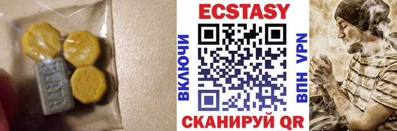 цены наркотик  Себеж  ЭКСТАЗИ mix 
