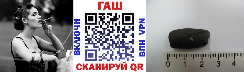ГАШ VHQ  наркошоп  hydra как войти  Себеж 