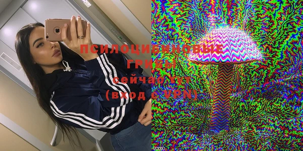 марки lsd Арсеньев