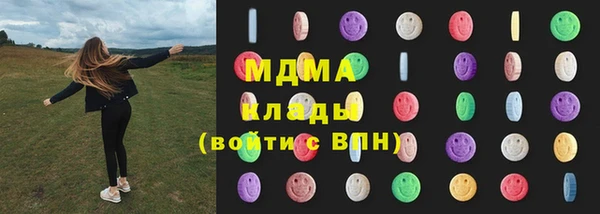 марки lsd Арсеньев