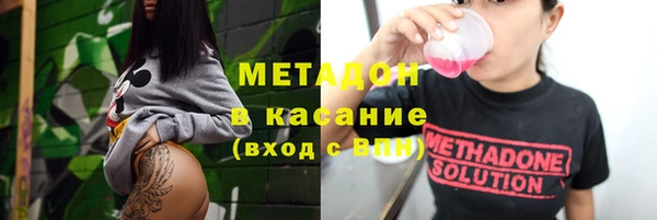 марки lsd Арсеньев