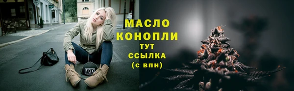 марки nbome Аркадак