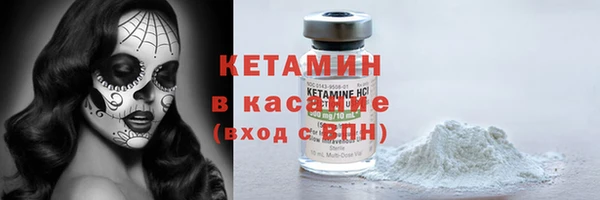 марки nbome Аркадак