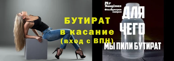 марки nbome Аркадак