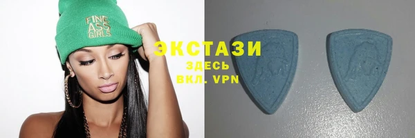 марки lsd Арсеньев