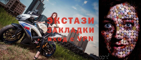 мдпв Балахна