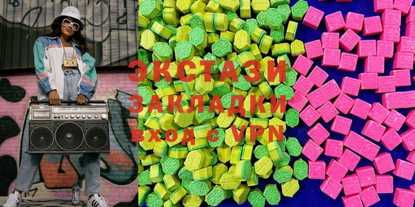 каннабис Армянск