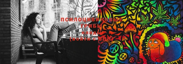 марки lsd Арсеньев