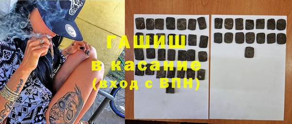 марки nbome Аркадак