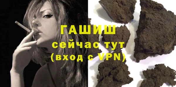 марки nbome Аркадак