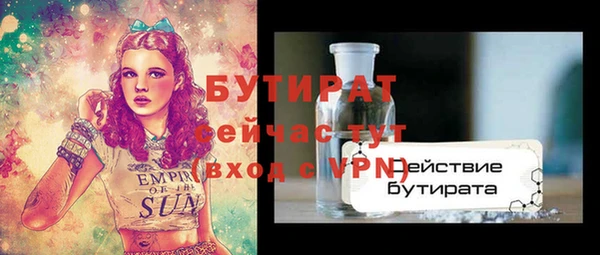 прущий лед Балабаново