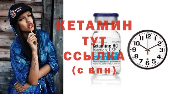 МДМА Переславль-Залесский