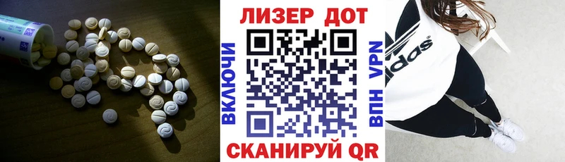 ЛСД экстази ecstasy  сколько стоит  Себеж 