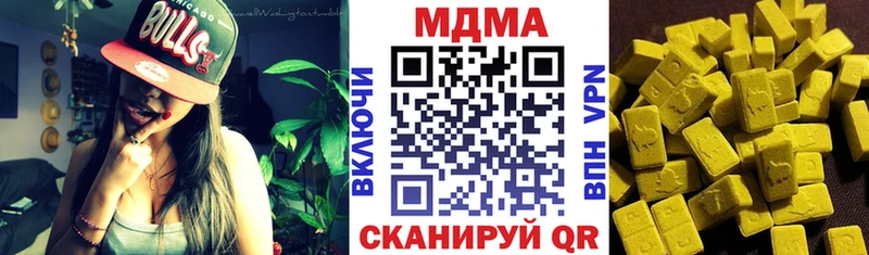 hydra ТОР  Себеж  МДМА молли 