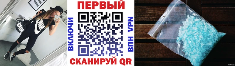 наркошоп  Себеж  Первитин Methamphetamine 