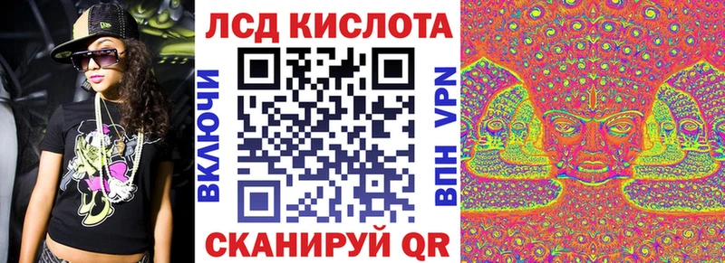 Марки 25I-NBOMe 1500мкг  Себеж 