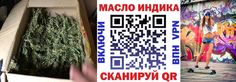 Дистиллят ТГК вейп с тгк  MEGA tor  Себеж 